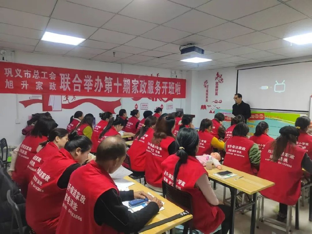 旭升家政25年一期培訓(xùn)圓滿成功，二期火熱開啟！