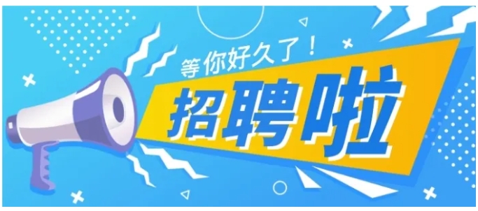 家門口的好工作！旭升家政火熱招聘中~`
